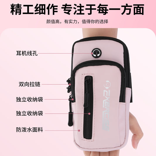 Running Sports Mobile Phone Bag, Women's Arm Bag, Student Wrist Bag, Mobile Phone Bag, Fitness Mobile Phone Small Bag, Outdoor Arm Sleeve - image 2