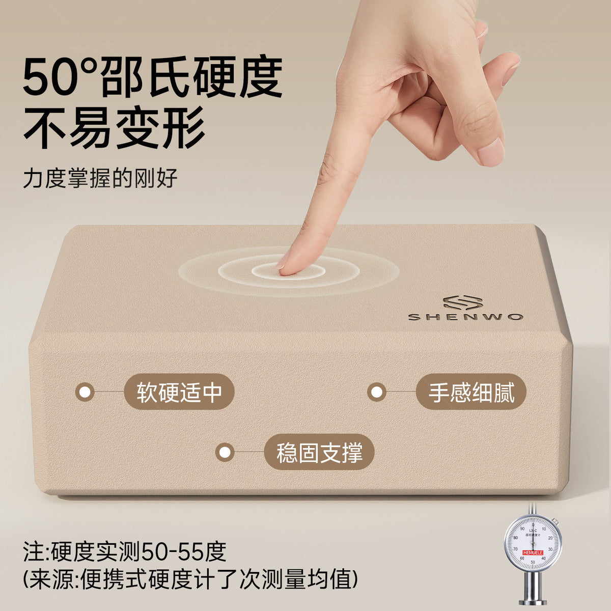 Yoga Bricks, Dance Bricks, Non-Slip Foam Bricks for Women and Children, Specialized for Dance Practice, Home Fitness Aids - image 5