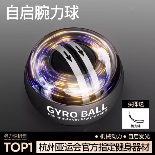 Zhijia Wrist Strength Ball Men's Metal Silent Grip Strengthener Centrifugal Spiral Ball Professional Wrist Exercise Training Device - image 2