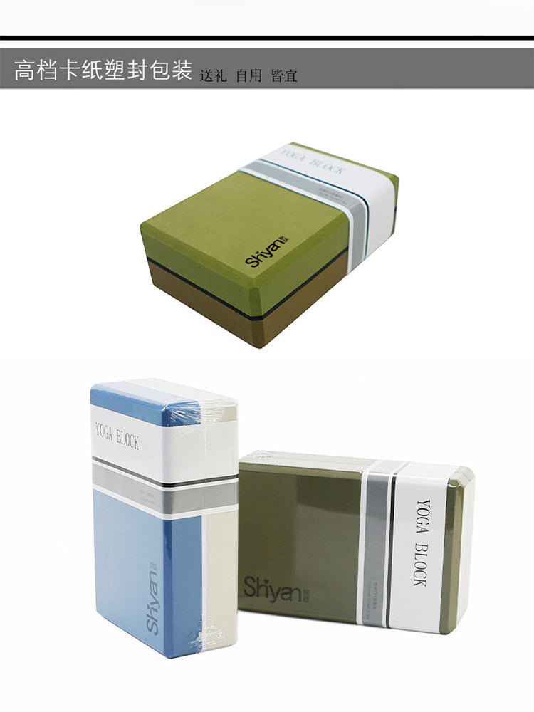 Shiyan Yoga Brick Upgraded Version: Ultra-Dense 420g Eva Brick with Enhanced Density, Hardness Comparable to Cork Yoga Brick - image 5