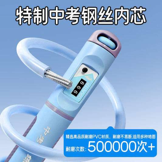 Custom-Made Jump Ropes for Students and Adults for Fitness, Wholesale from Manufacturer, with and Without Ropes, Steel Wire Counting Jump Ropes - image 2