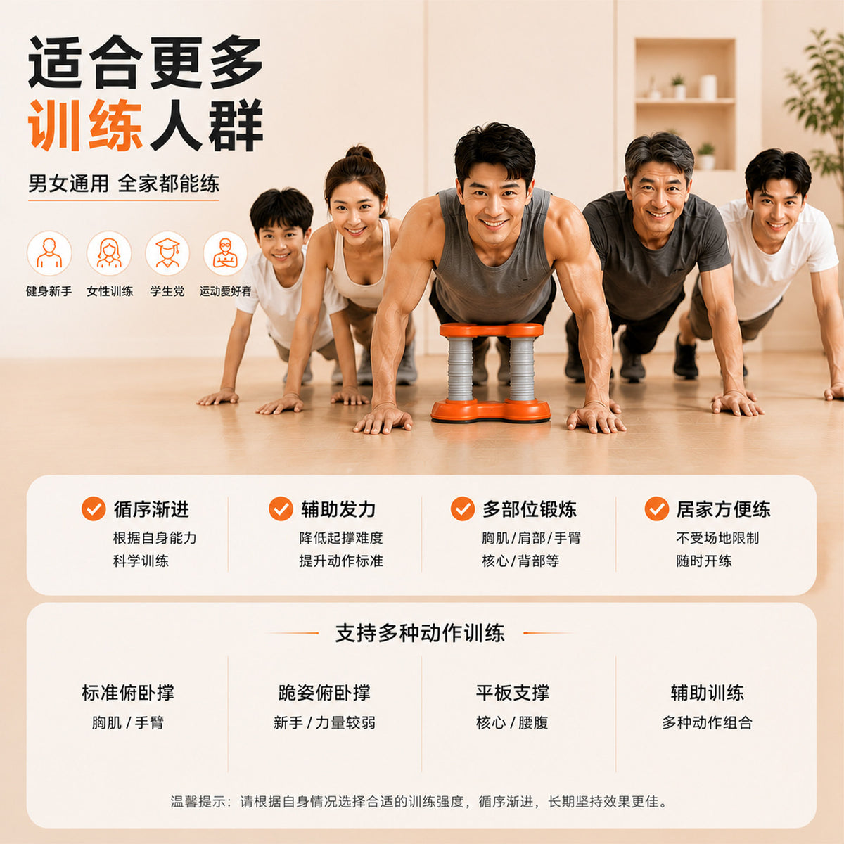 Cross-Border Push-Up Support Stand, Push-Up Auxiliary Training Equipment, Home Use Push-Up Auxiliary Training Equipment Wholesale - image 5