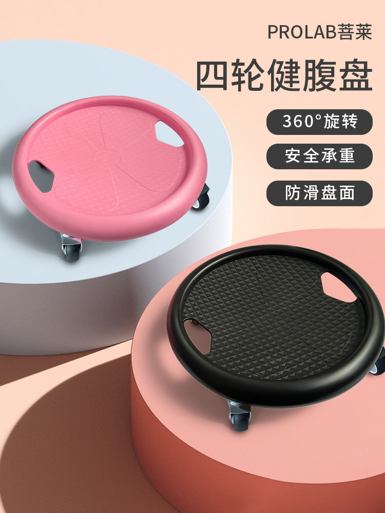 Pilates Sliding Disc Four-Wheel Silent Abdominal Disc Fitness Fat-Burning Core Training Home-Use Abdominal Disc for Six-Pack Abs - image 5