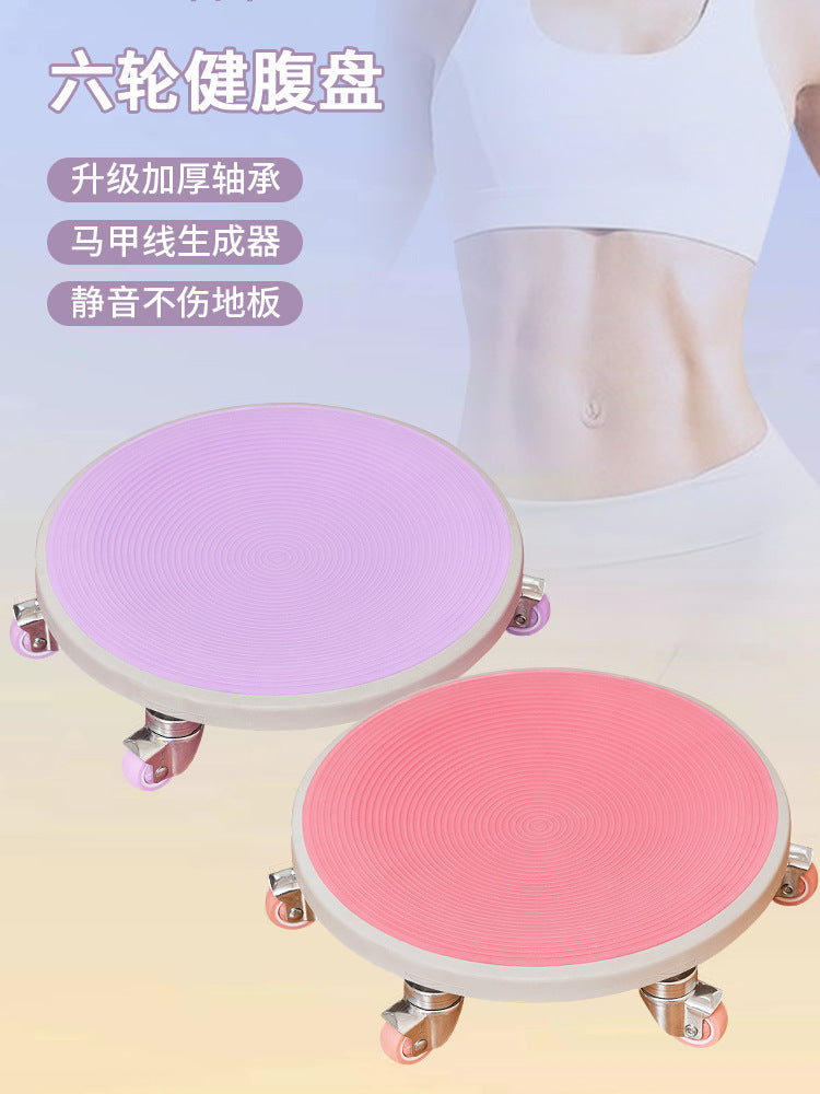 Pulei Upgraded Silent Six-Wheel Abdominal Disc Home Fitness Equipment with Thickened Bearing Wheel Abdominal Disc - image 5