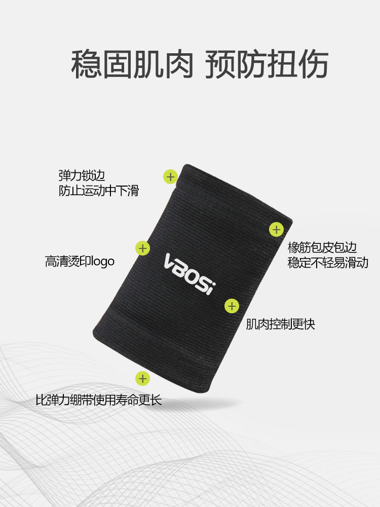 VBOSI Sports Wristband for Badminton, Tennis, Weightlifting, Fitness Protective Gear, Wrist Sports Supplies, Cross-Border Wholesale - image 5