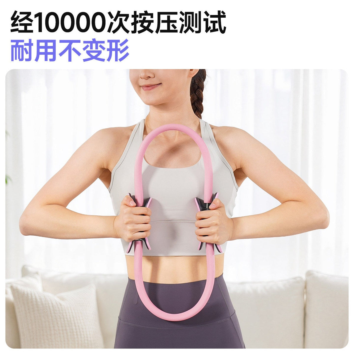 Pilates ring for resistance training, leg muscle strength, and multi-functional fitness yoga magic ring - image 4