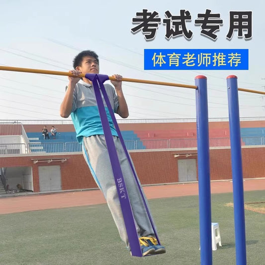 Pull-Up Assist Belt for Male High School Students, Auxiliary Belt Trainer, Female Resistance Band, Horizontal Bar Pull Rope, Elastic Band - image 2