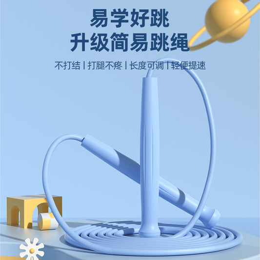 Oufanda sports supplies rope skipping fitness rope children racing jumping rubber band special primary school student rope skipping - image 2