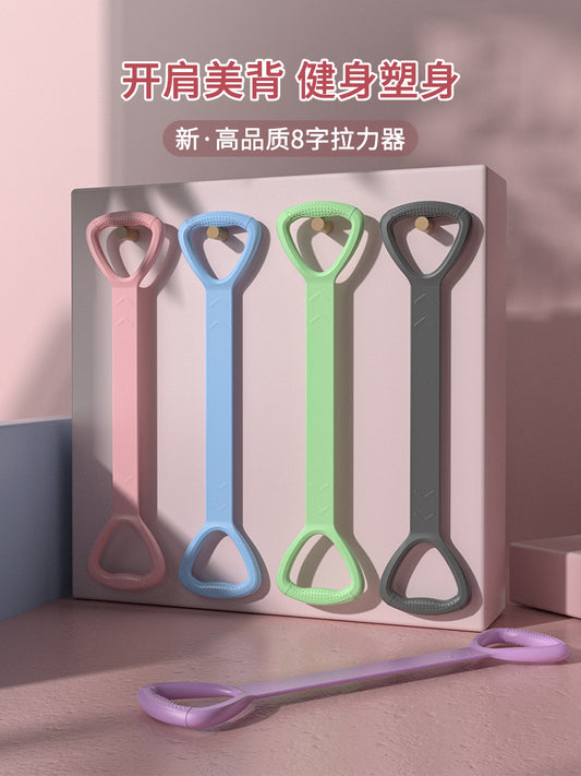 8-character tension machine yoga fitness elastic belt resistance belt open shoulder beautiful back TPE tension rope female shaping training equipment - image 2