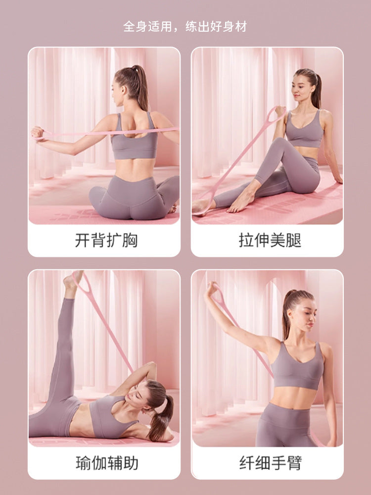 8-character tension machine yoga fitness elastic belt resistance belt open shoulder beautiful back TPE tension rope female shaping training equipment - image 5