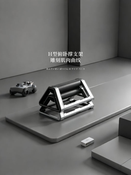Push-up Bracket I-shaped H-shaped Training Rack Fitness Rack Flat Support Training Equipment Triangle Push-up Bracket - image 2