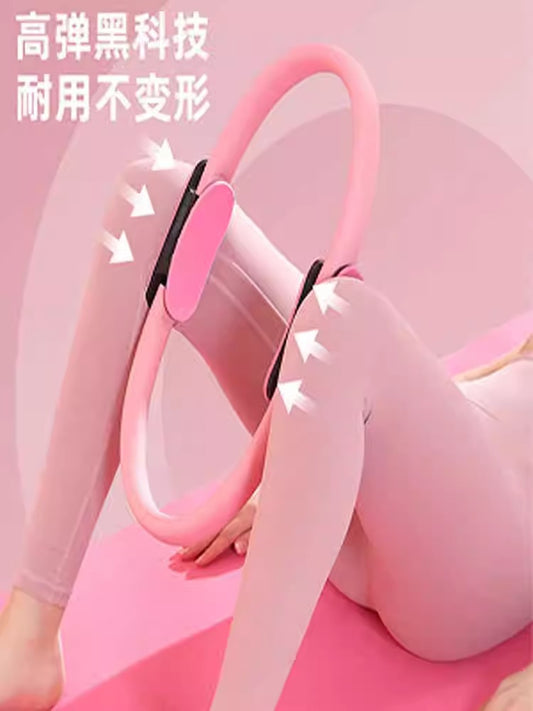 Pilates Ring Yoga Ring Limbs Resistance Magic Ring Yoga Ring for the Elderly Legs Resistance Ring Thigh Fitness - image 2