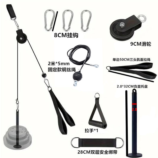 Homemade Fitness Equipment Home High Pull-down Training Equipment Wire Rope Pulley Accessories Pull Belt Triceps Brachii - image 2