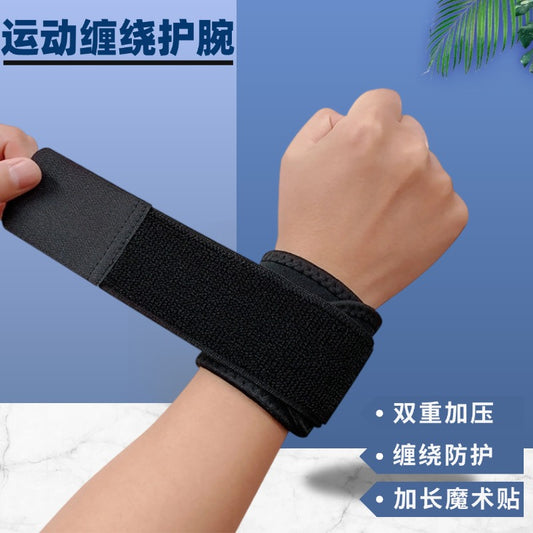 Cross-Border Sports Wrist Straps, Wrist Straps, Weightlifting, Badminton, Volleyball, Fitness Tendon Sheath Protection, Wrapped Pressure Wrist Straps - image 2