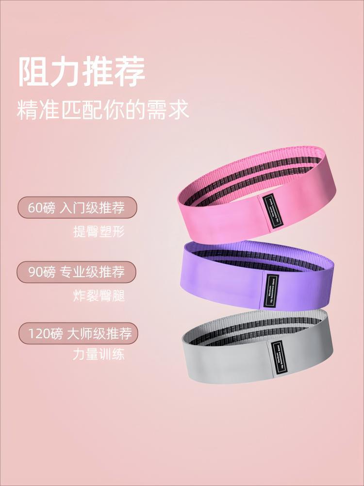 Elastic Band Hip Training Buttocks Shaping Fitness Female Peach Butt Trainer Beautiful Buttocks Yoga Resistance Band Buttocks Circle - image 5