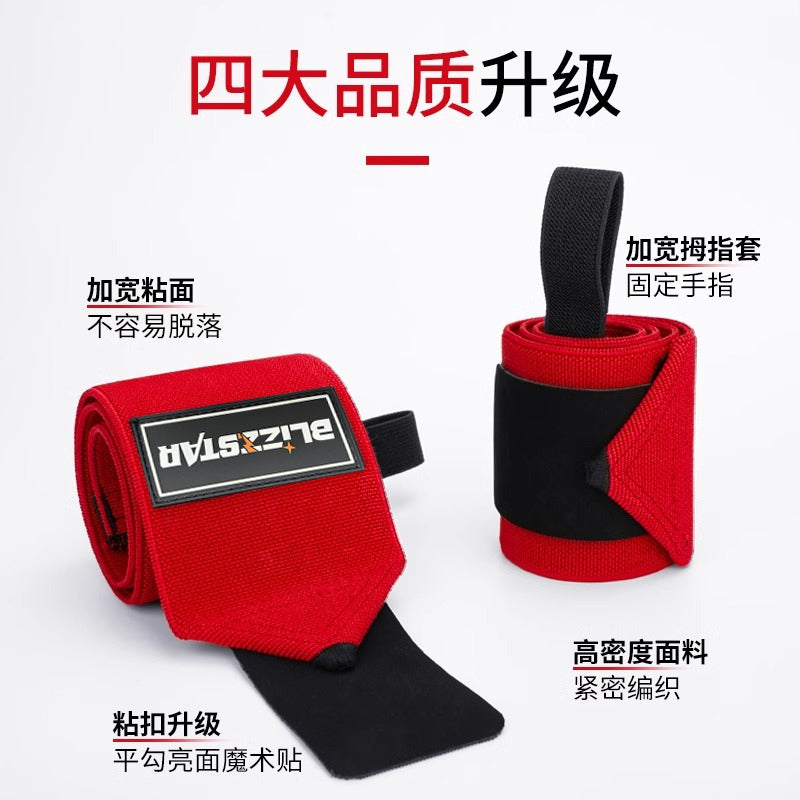 Fitness Wristband Men's Sports Booster Belt Wrist Sprain Strap Strength Training Wristband Bench Press Elastic Compression Sleeve - image 5