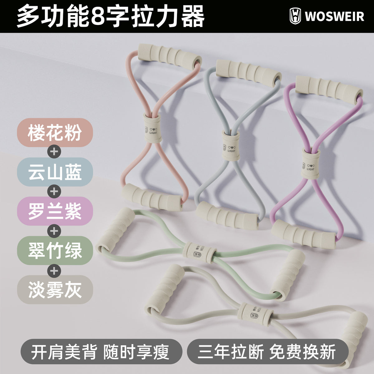 Yoga Figure-Eight Resistance Band for Women, Thickened Soft Rubber, for Shoulder, Back, and Leg Exercises, Indoor Home Use, Elastic Pilates Tool - image 5