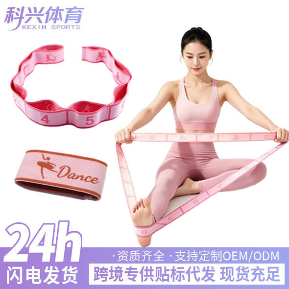 Cross-Border Wholesale Multifunctional Resistance Elastic Band, Dance-Specific Resistance Band, Yoga Training Leg Resistance Band, Resistance Band - image 1