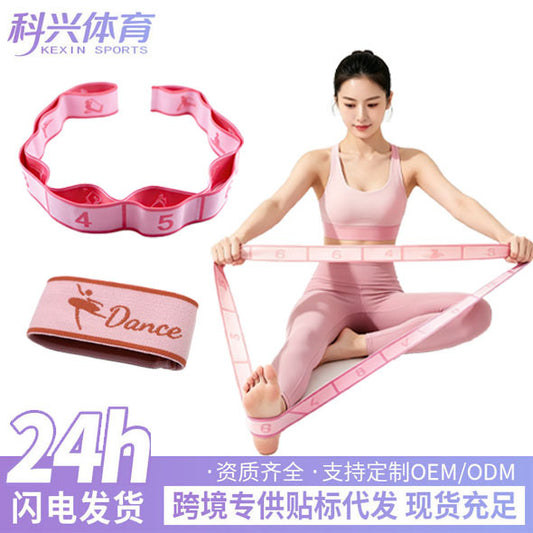 Cross-Border Wholesale Multifunctional Resistance Elastic Band, Dance-Specific Resistance Band, Yoga Training Leg Resistance Band, Resistance Band - image 1