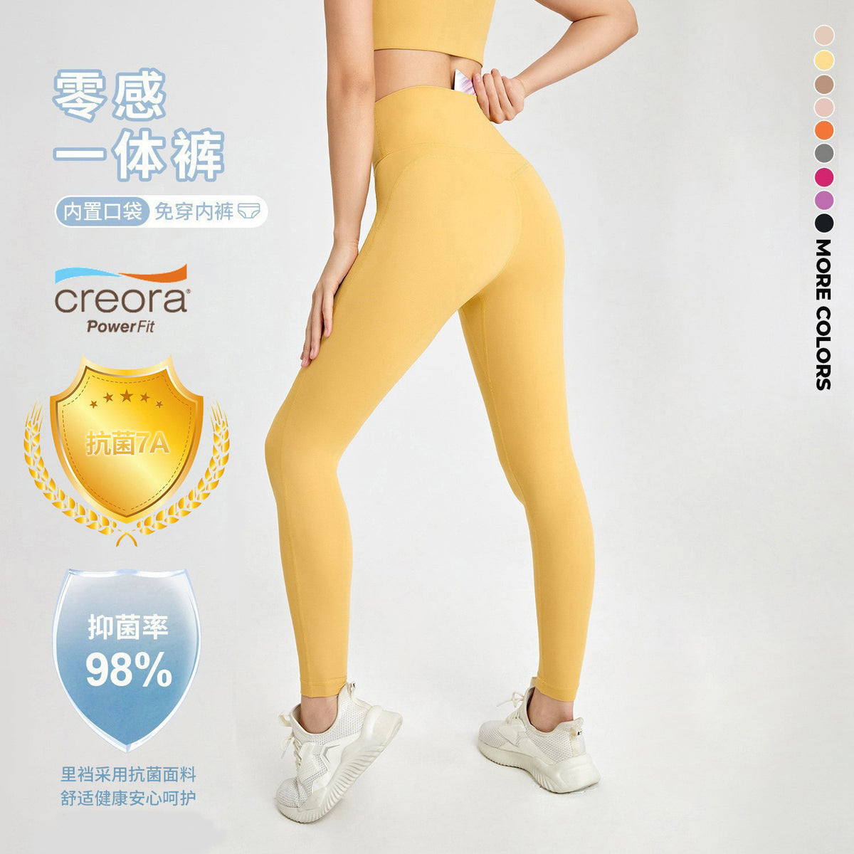 Seamless Yoga Pants with No Underwear Needed, Peach Lift, Tight-Fitting Sports Fitness Pants with Back Pocket - image 1
