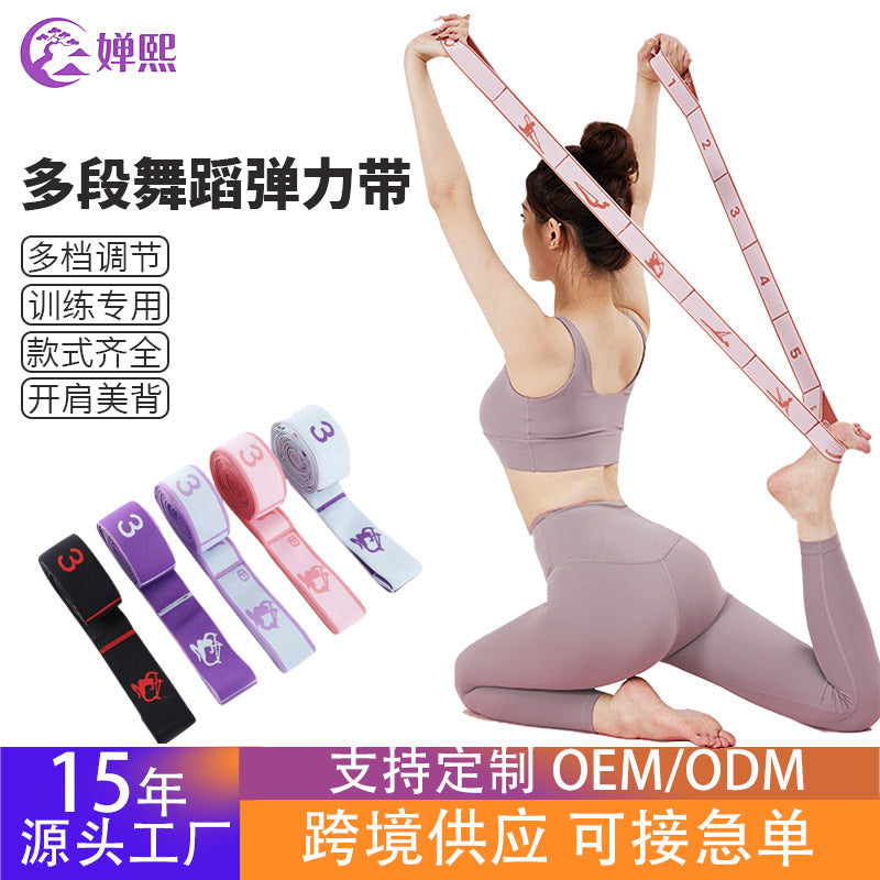 Cross-Border Hot-Selling High-Quality Resistance Bands, Sports Dance Yoga Elastic Bands, Fitness Yoga Resistance Bands - image 1