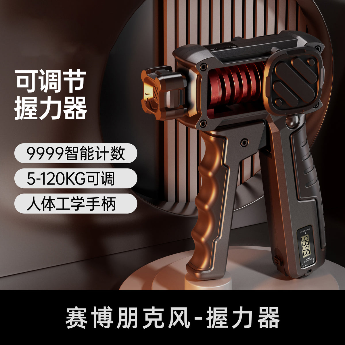 Adjustable Hand Gripper for Men, 60kg, Adult Student Fitness Equipment, Counting Function, Arm Strength Training, Muscle Training - image 1