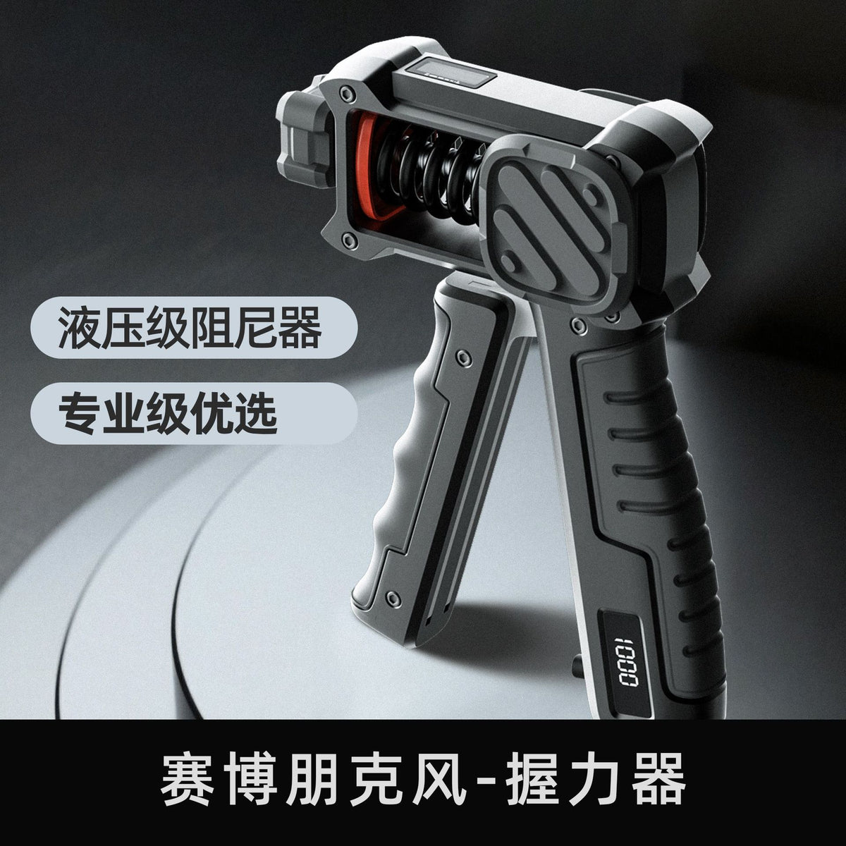Adjustable Hand Gripper for Men, 60kg, Adult Student Fitness Equipment, Counting Function, Arm Strength Training, Muscle Training - image 3