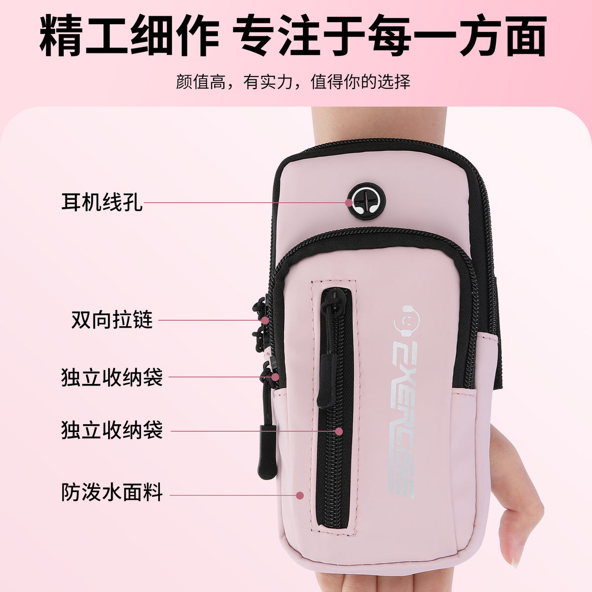 Running Sports Mobile Phone Bag, Women's Arm Bag, Student Wrist Bag, Mobile Phone Bag, Fitness Mobile Phone Small Bag, Outdoor Arm Sleeve - image 2