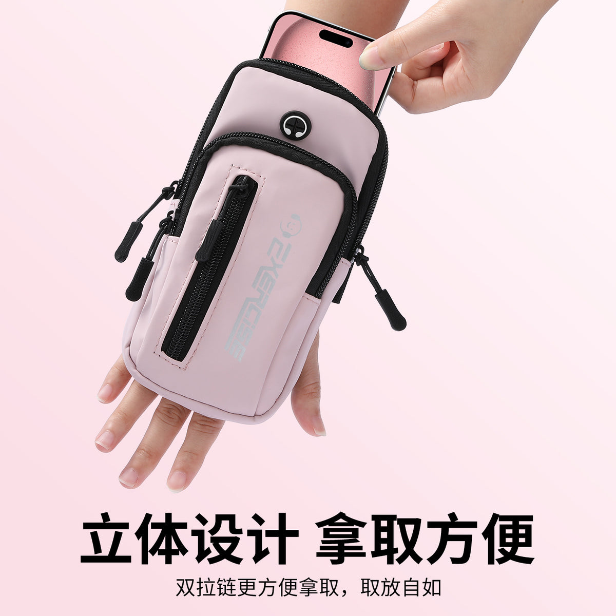 Running Sports Mobile Phone Bag, Women's Arm Bag, Student Wrist Bag, Mobile Phone Bag, Fitness Mobile Phone Small Bag, Outdoor Arm Sleeve - image 3