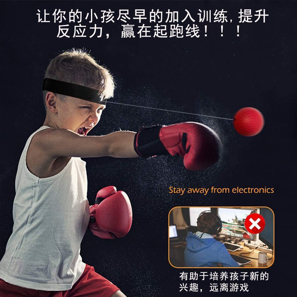 Head-Mounted Boxing Reaction Ball, Stress Relief Ball, Magic Speed Ball, Adult and Children Training, Fitness, Entertainment, Home Use - image 4