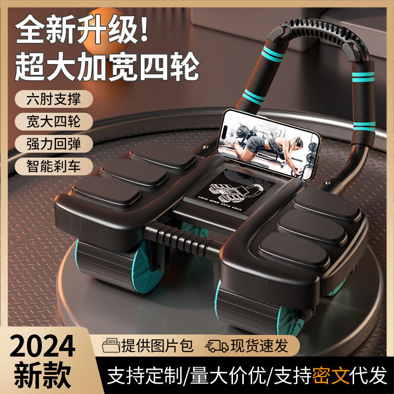 New Smart Four-Wheel Abdominal Exercise Wheel with Automatic Rebound Elbow Support, a Multi-Functional Abdominal Muscle Training Tool with Six Elbow Supports for Crunches - image 1