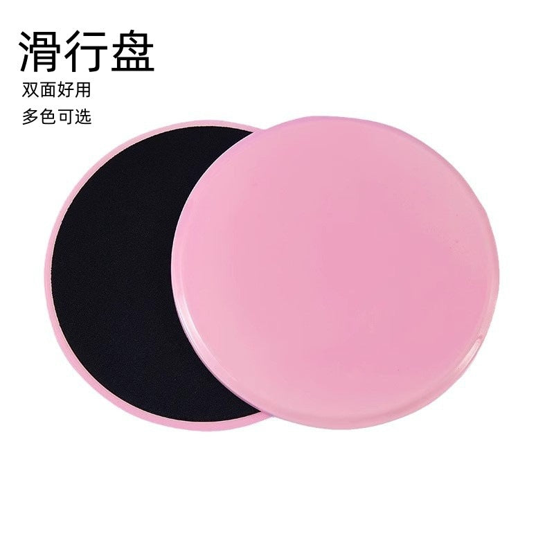 Pilates Sliding Disc Yoga Abdominal Muscle Foot Exercise Fitness Sliding Board Core Training Sliding Mat - image 1