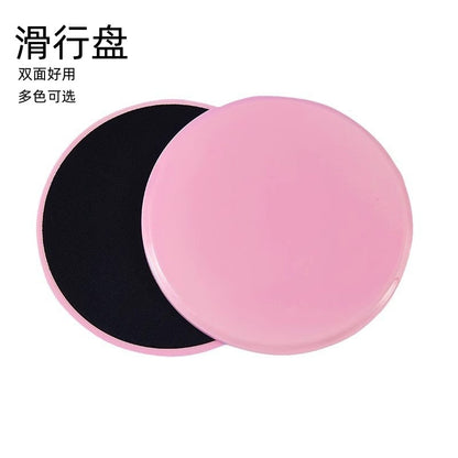 Pilates Sliding Disc Yoga Abdominal Muscle Foot Exercise Fitness Sliding Board Core Training Sliding Mat - image 1