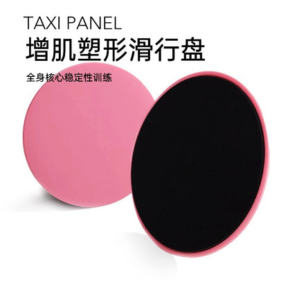 Pilates Sliding Disc Yoga Abdominal Muscle Foot Exercise Fitness Sliding Board Core Training Sliding Mat - image 2