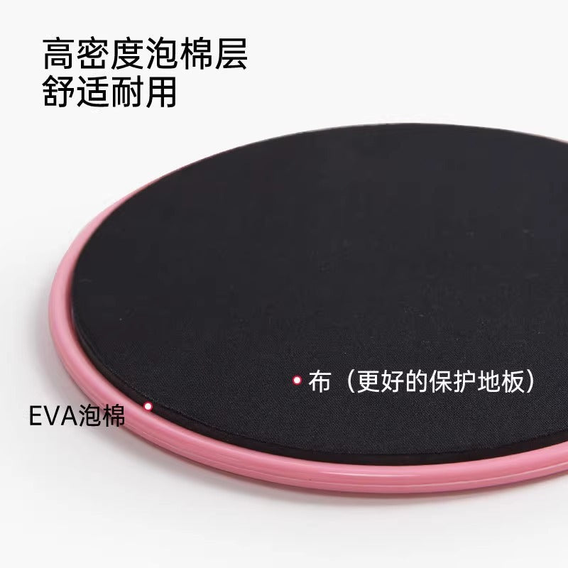 Pilates Sliding Disc Yoga Abdominal Muscle Foot Exercise Fitness Sliding Board Core Training Sliding Mat - image 3