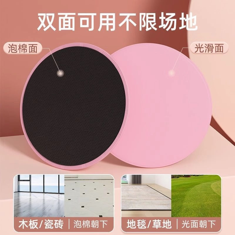 Pilates Sliding Disc Yoga Abdominal Muscle Foot Exercise Fitness Sliding Board Core Training Sliding Mat - image 4