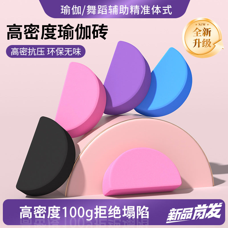 Curved Balance Moon Brick Solid Core Exercise Tool for Maintaining Balance Yoga Aid Semi-Circular Non-Slip Training Yoga Brick - image 1