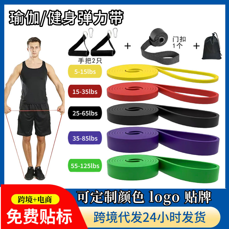 Elastic Resistance Bands, Resistance Rings, Yoga Training, Pull-Ups, Sports Training, Fitness Shaping Exercises, Resistance Bands - image 1