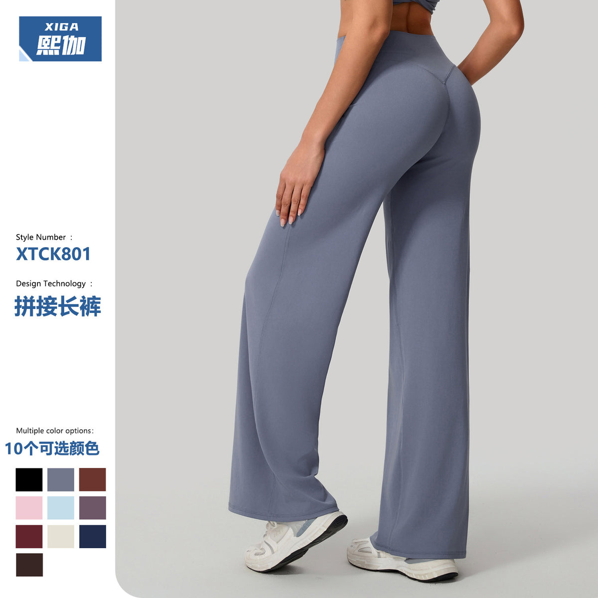 Xiga Cross-Border Straight-Leg Pants, Loose and Soft Yoga Wide-Leg Pants, Autumn and Winter Pilates Running Fitness High-Waisted Straight-Leg Pants - image 1