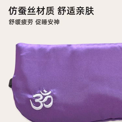 Yoga Eye Pillow for Sleep, Heated with Lavender and Cassia Seeds, Meditation and Relaxation Eye Mask, Eye Cover for Sleeping, Light-Blocking Aid - image 2