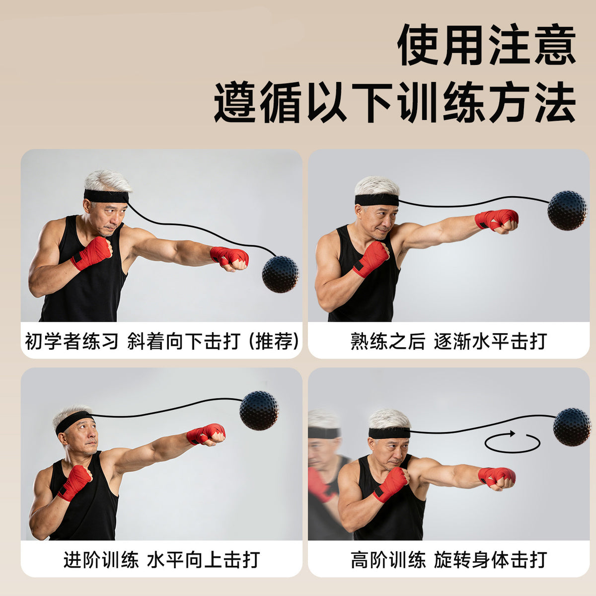 Head-Mounted Boxing Reaction Ball Fitness Ball for Adults, Rebound Ball for the Elderly, Middle-Aged and Elderly Speed Ball for Focus Training - image 4