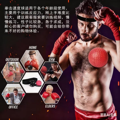 Head-Mounted Boxing Reaction Ball, Stress Relief Ball, Magic Speed Ball, Adult and Children Training, Fitness, Entertainment, Home Use - image 2