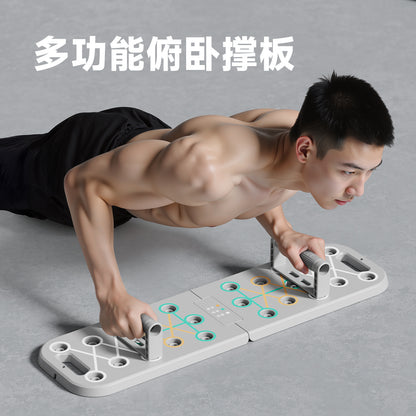 Cross-Border Multifunctional Push-Up Board for Home Fitness, Professional Chest, Abdominal, and Arm Training, Abs Foldable and Convenient - image 1
