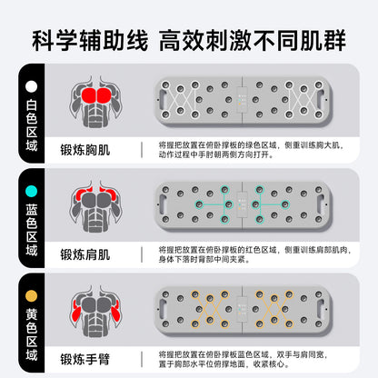 Cross-Border Multifunctional Push-Up Board for Home Fitness, Professional Chest, Abdominal, and Arm Training, Abs Foldable and Convenient - image 4