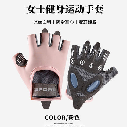 Half-Finger Shock-Absorbing Gloves with Air Cushion for Women, Breathable Cycling Gloves, Yoga Ice Silk Wear-Resistant Anti-Slip Callus Prevention Fitness Glove - image 1