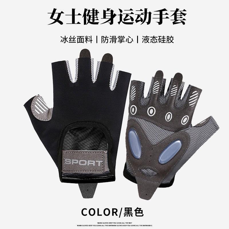 Half-Finger Shock-Absorbing Gloves with Air Cushion for Women, Breathable Cycling Gloves, Yoga Ice Silk Wear-Resistant Anti-Slip Callus Prevention Fitness Glove - image 2