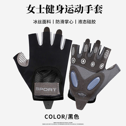 Half-Finger Shock-Absorbing Gloves with Air Cushion for Women, Breathable Cycling Gloves, Yoga Ice Silk Wear-Resistant Anti-Slip Callus Prevention Fitness Glove - image 2
