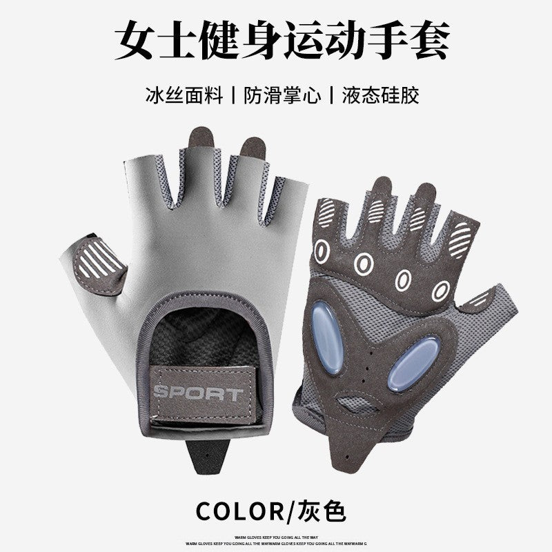 Half-Finger Shock-Absorbing Gloves with Air Cushion for Women, Breathable Cycling Gloves, Yoga Ice Silk Wear-Resistant Anti-Slip Callus Prevention Fitness Glove - image 3