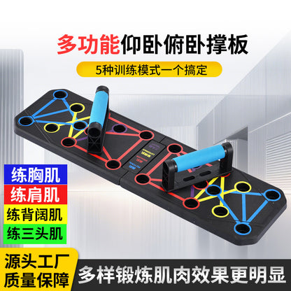 Cross-Border Manufacturer Direct Supply Push-Up Multifunctional Fitness Board Push-Up Board Home Stand Chest Muscle Exercise Training - image 3
