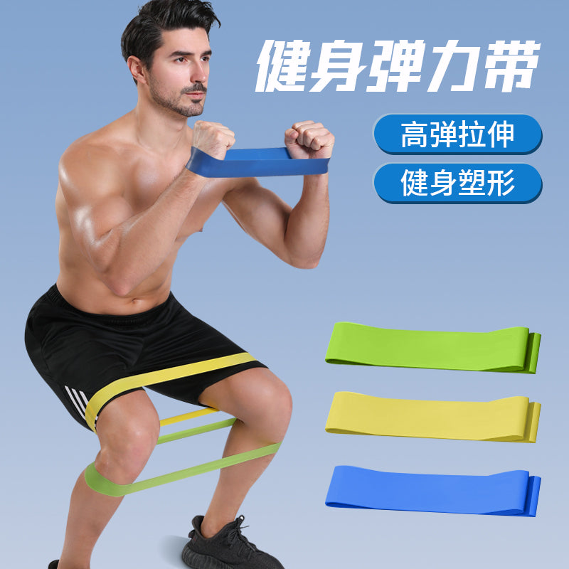 Elastic Resistance Bands for Strength Training, Men's Fitness, Running, Leg Exercises, Resistance Training, Muscle Rehabilitation - image 1